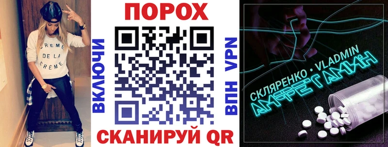 купить наркотик  Сосновоборск  MEGA онион  Амфетамин Розовый 