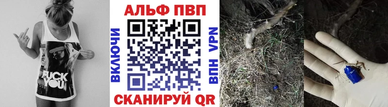 A-PVP СК КРИС  Сосновоборск 