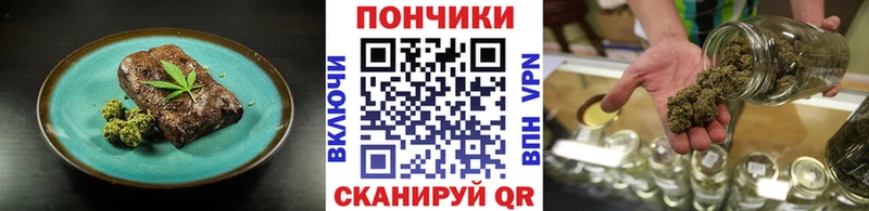 Еда ТГК конопля наркотики Сосновоборск