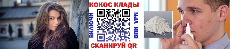 КОКАИН Эквадор  дарнет шоп  Сосновоборск 