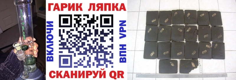 ГАШ ice o lator  Сосновоборск 