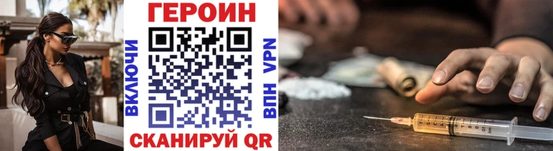 хочу   Сосновоборск  Героин гречка 