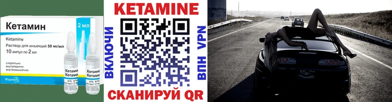 даркнет сайт  Сосновоборск  КЕТАМИН VHQ 