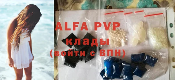 мяу мяу мука Нефтегорск