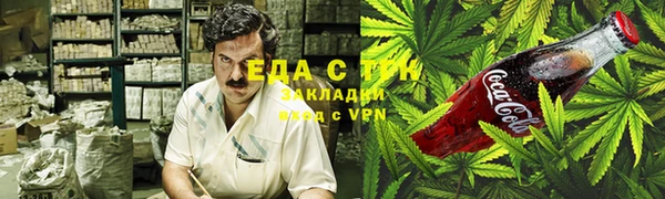 молекула духа Нефтекумск