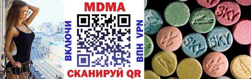 МДМА молли  где найти наркотики  Сосновоборск 