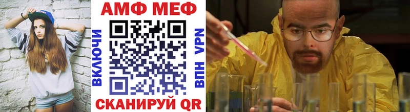 МЕТАМФЕТАМИН мет Сосновоборск