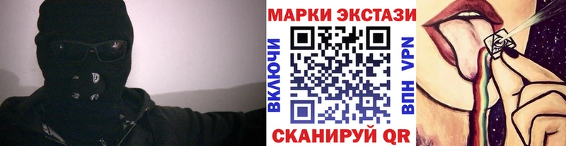 Марки 25I-NBOMe 1500мкг Сосновоборск