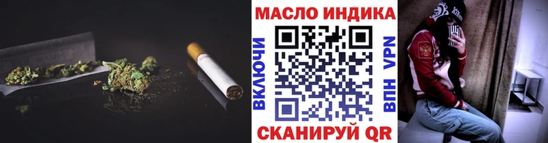 ТГК вейп с тгк  Сосновоборск 